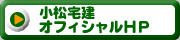 ������I�t�B�V�����z�[���y�[�W�͂�����