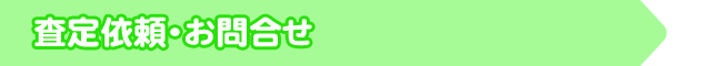 ˗E⍇